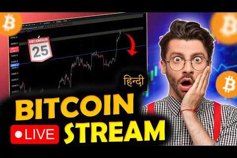 Crypto Live Trading In Hindi | 25 Dec Live Trading | Bitcoin Live